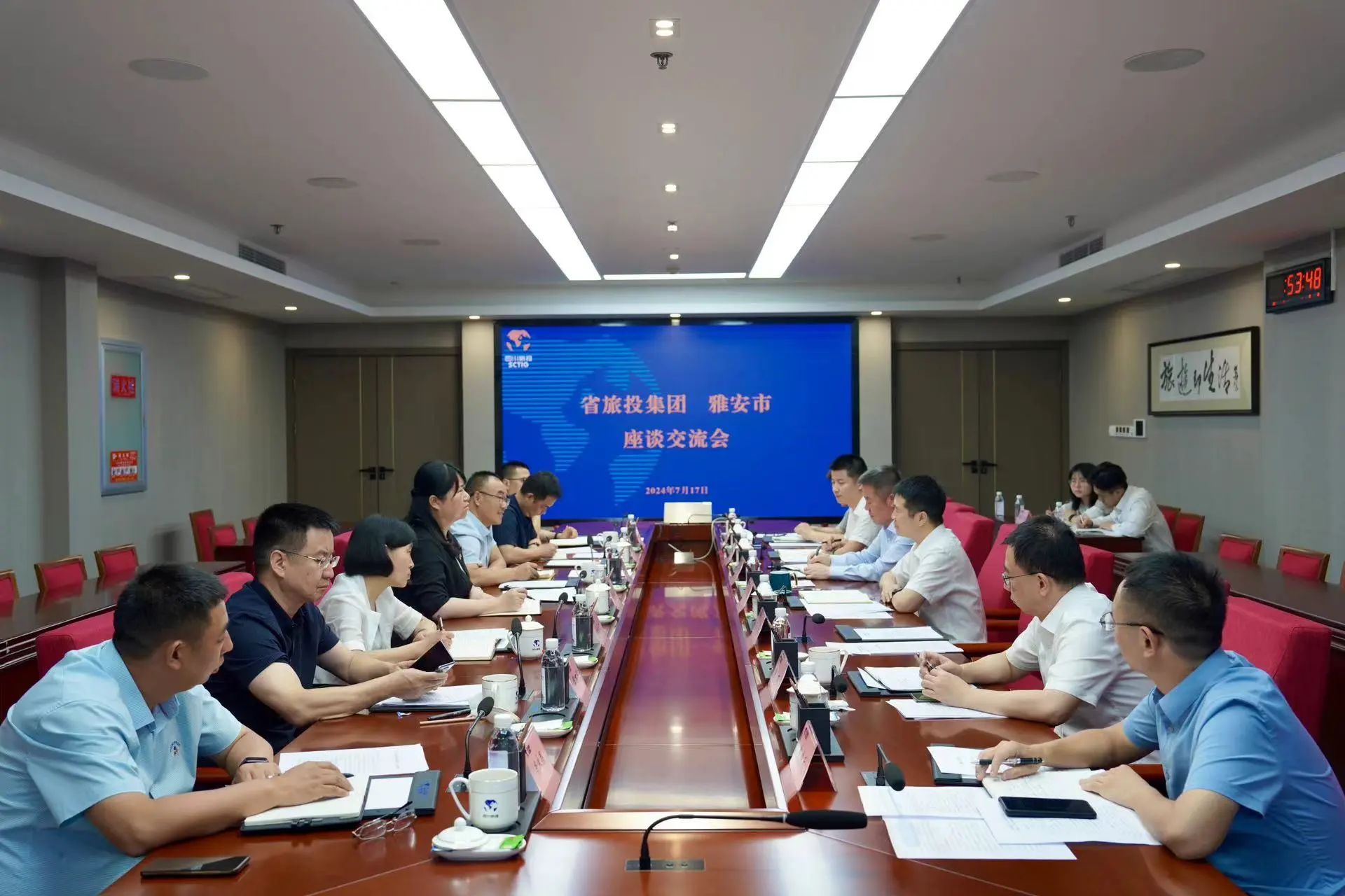 省AG真人娱乐集团与雅安市举行座谈交流会