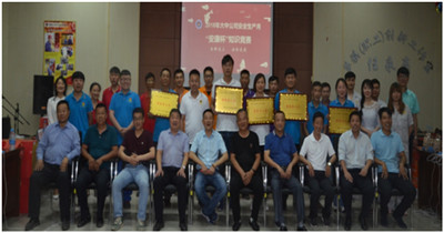 佰利乐(中国区)有限公司官网