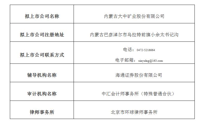 佰利乐(中国区)有限公司官网