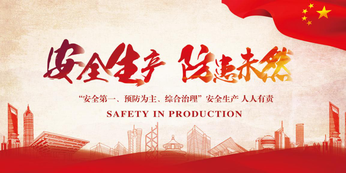 佰利乐(中国区)有限公司官网