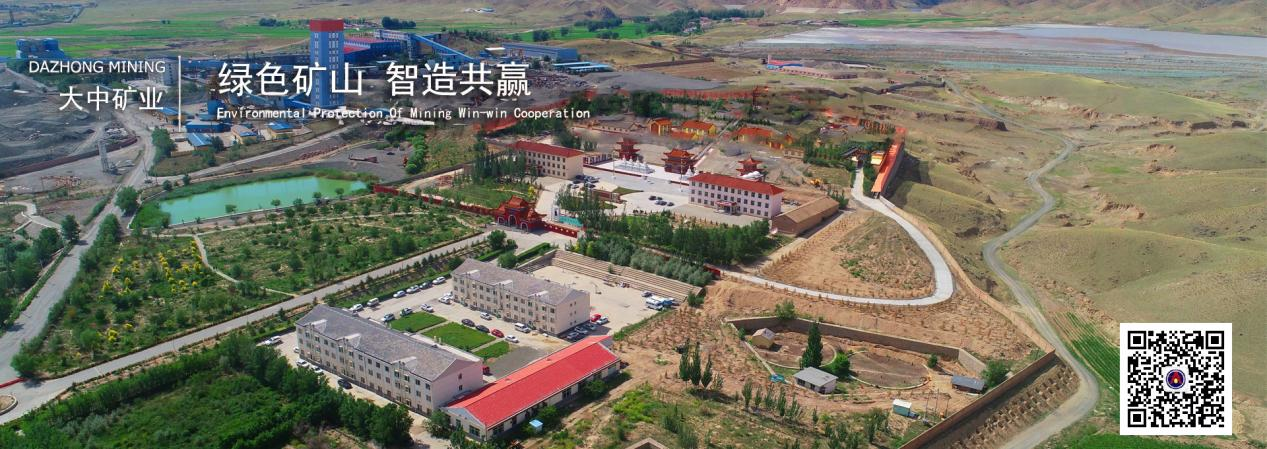 佰利乐(中国区)有限公司官网