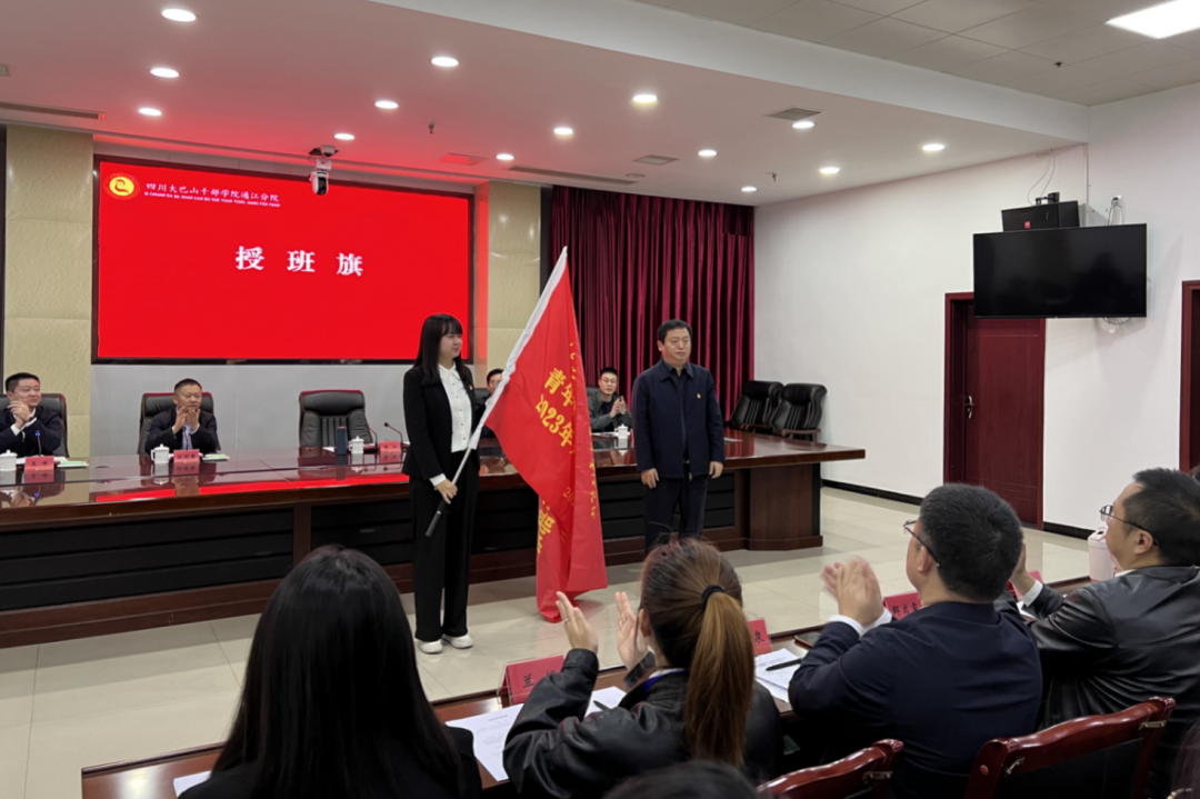 省AG真人娱乐集团青年精神素养提升工程暨2023年共青团干部培训班正式开班