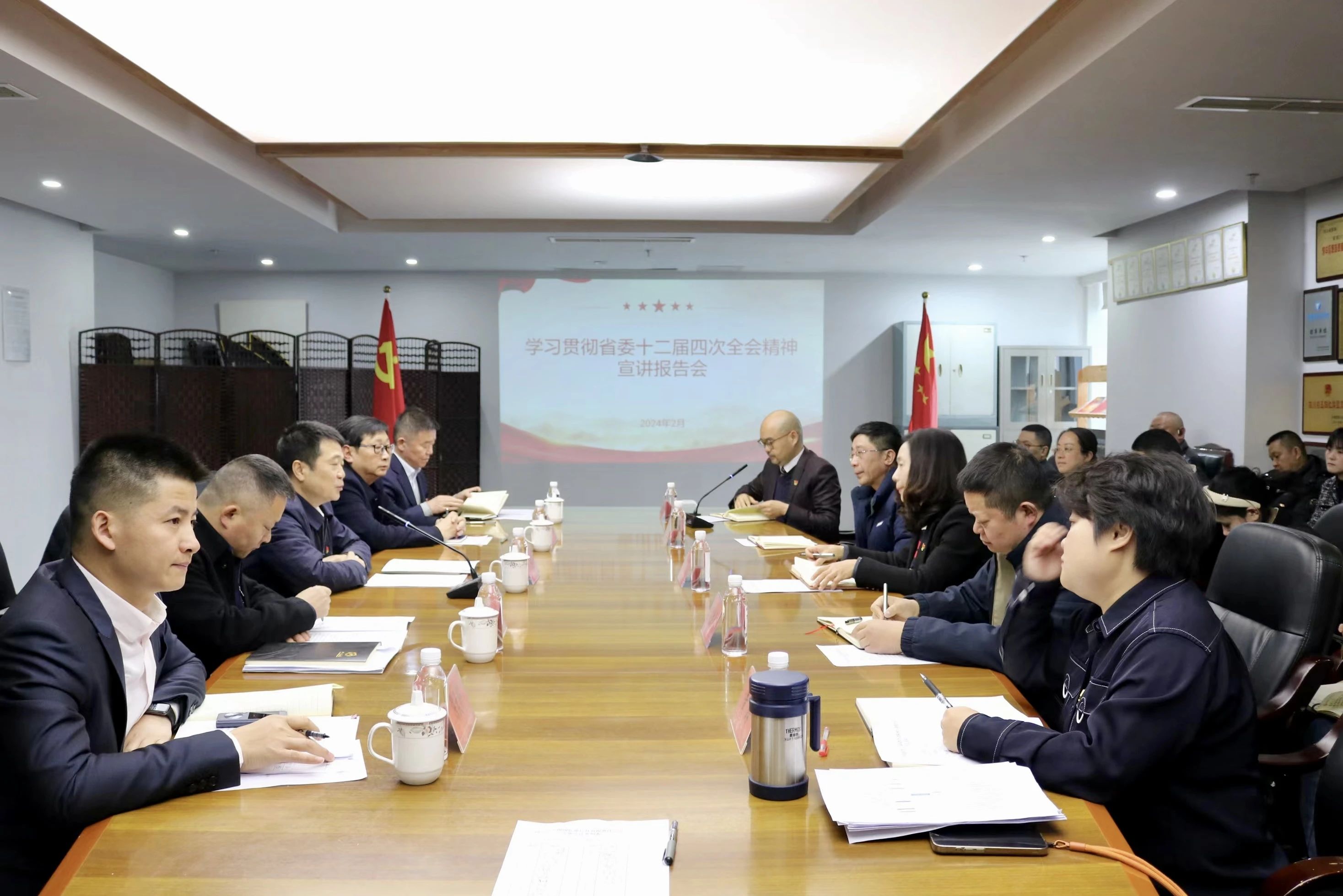 省AG真人娱乐集团深入开展省委十二届四次全会精神学习宣传贯彻事情