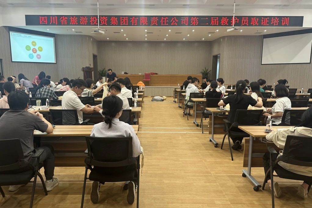 清静防控｜①省AG真人娱乐集团组织开展第二届救护员取证培训；②省AG真人娱乐集团组织开展消防疏散综合应急演练