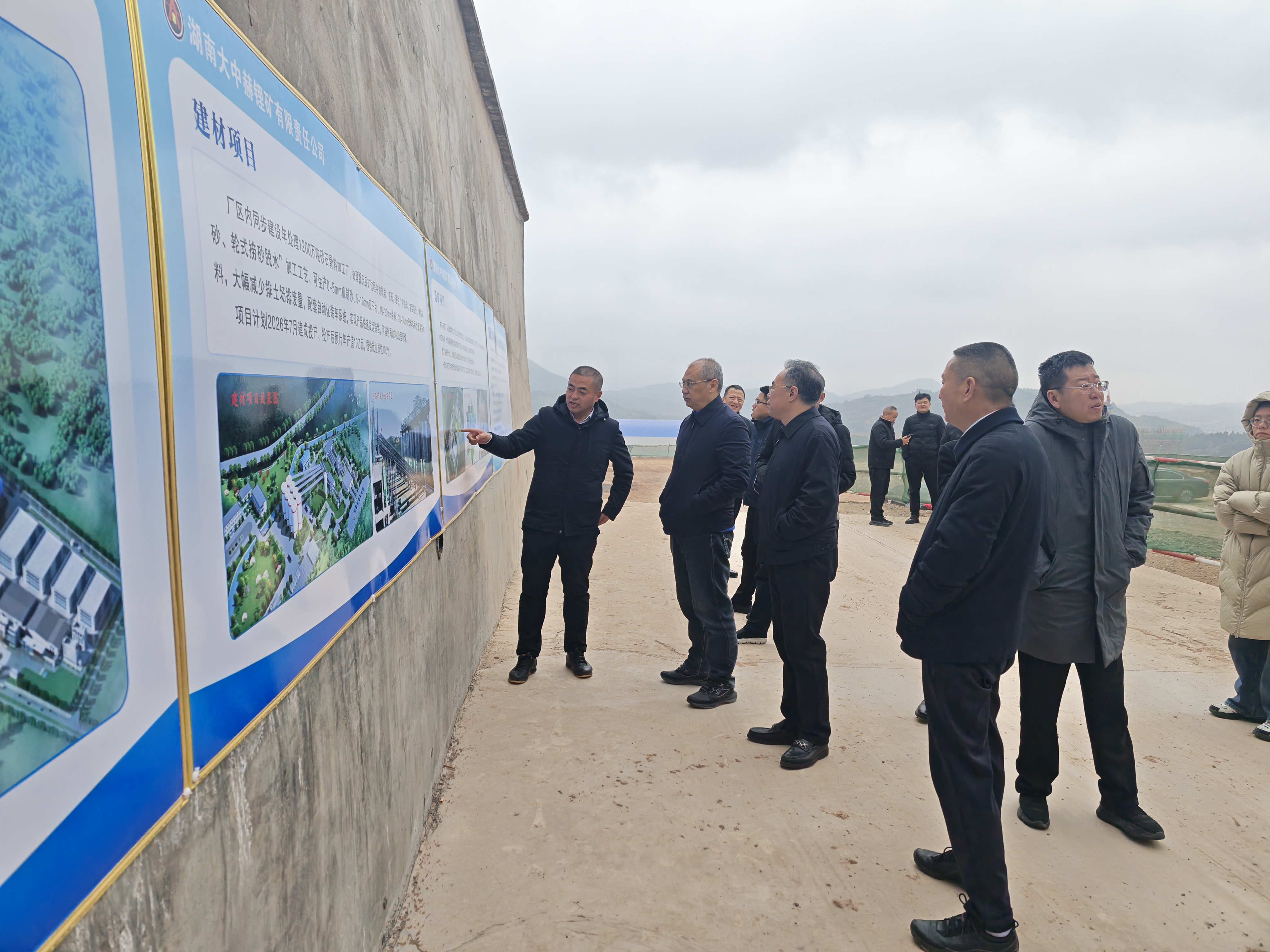 省政协副主席潘碧灵一行光临湖南佰利乐赫调研锂电全产业链项目建设