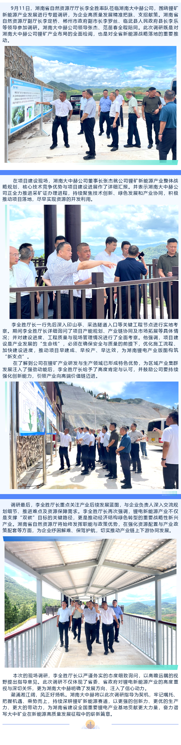 佰利乐(中国区)有限公司官网