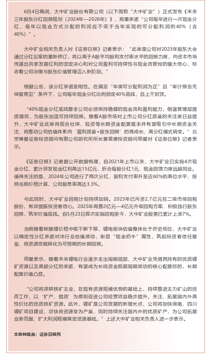 佰利乐(中国区)有限公司官网