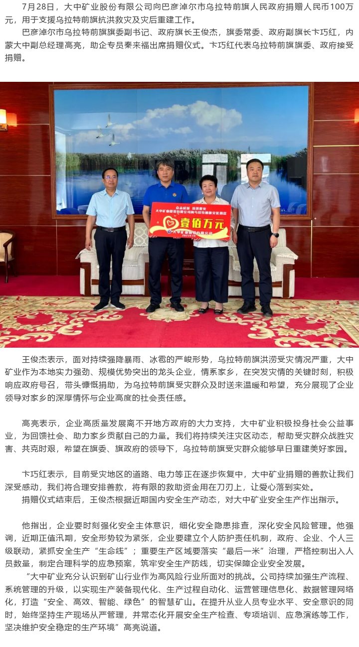 佰利乐(中国区)有限公司官网