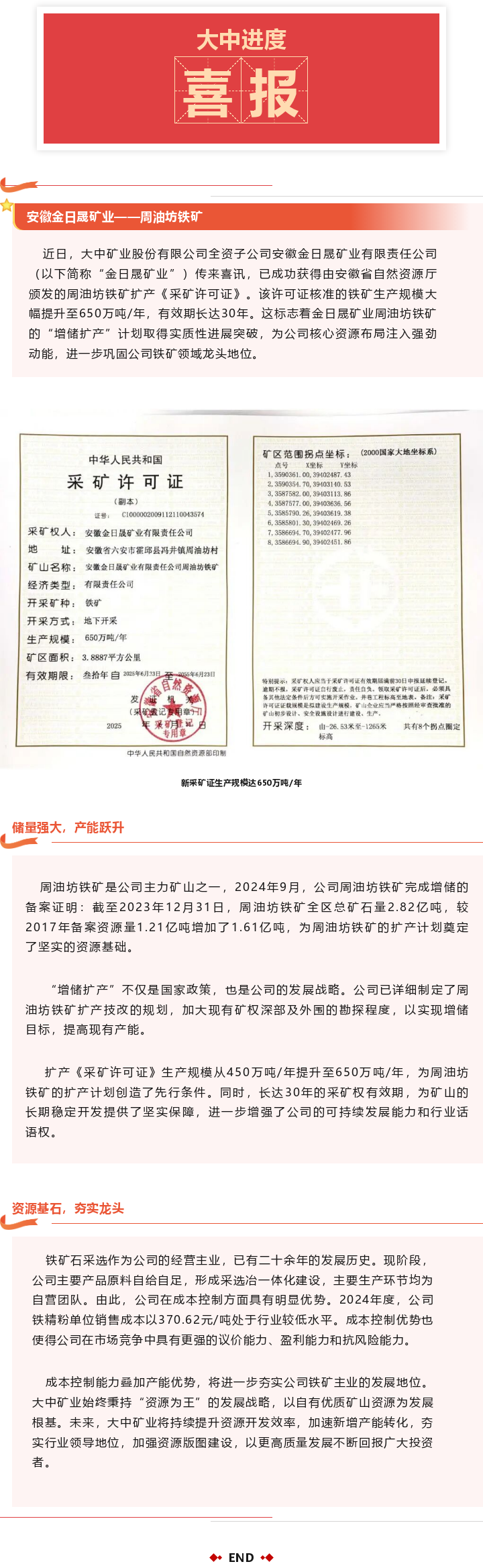 佰利乐(中国区)有限公司官网