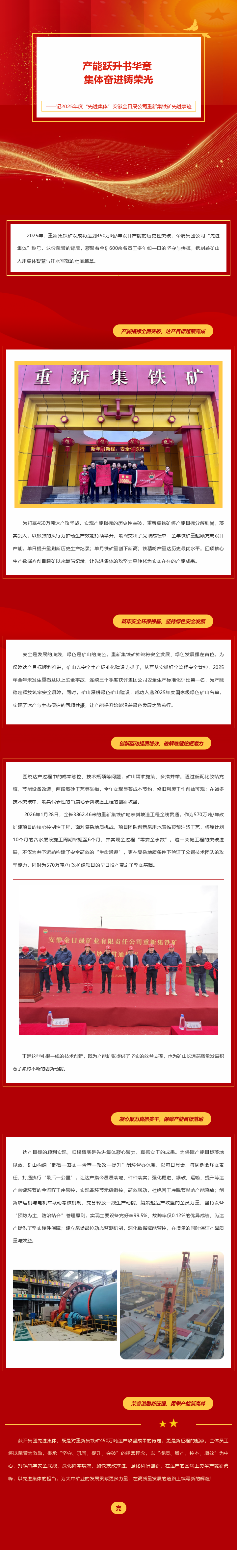 佰利乐(中国区)有限公司官网