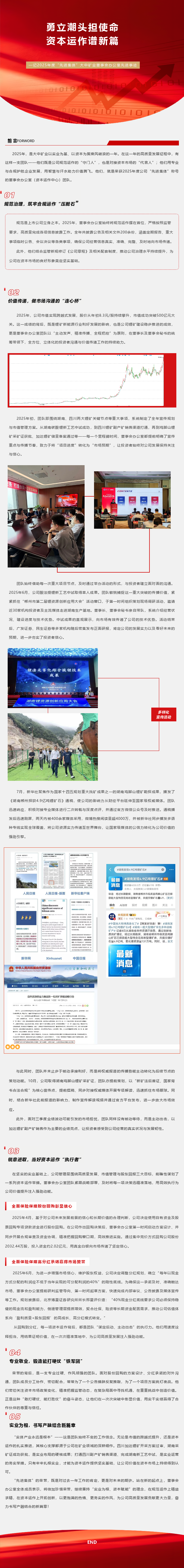 佰利乐(中国区)有限公司官网